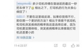 重庆贾先生最新爆料事件,揭秘事件背后惊人真相