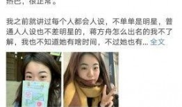 热巴的圈内爆料是怎么出去的,她是如何走出演艺圈的？