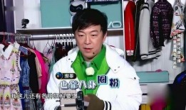 黄渤爆料女粉丝是谁啊视频,神秘女粉丝竟是...